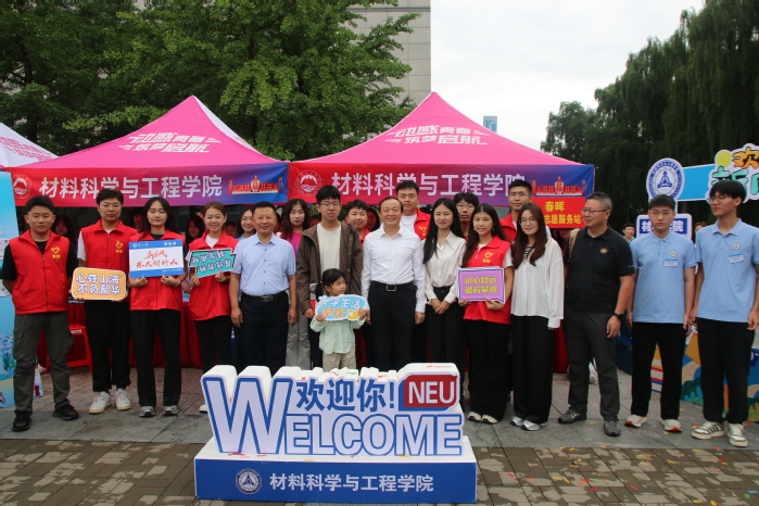 9428cn太阳集团喜迎2025级本科新生